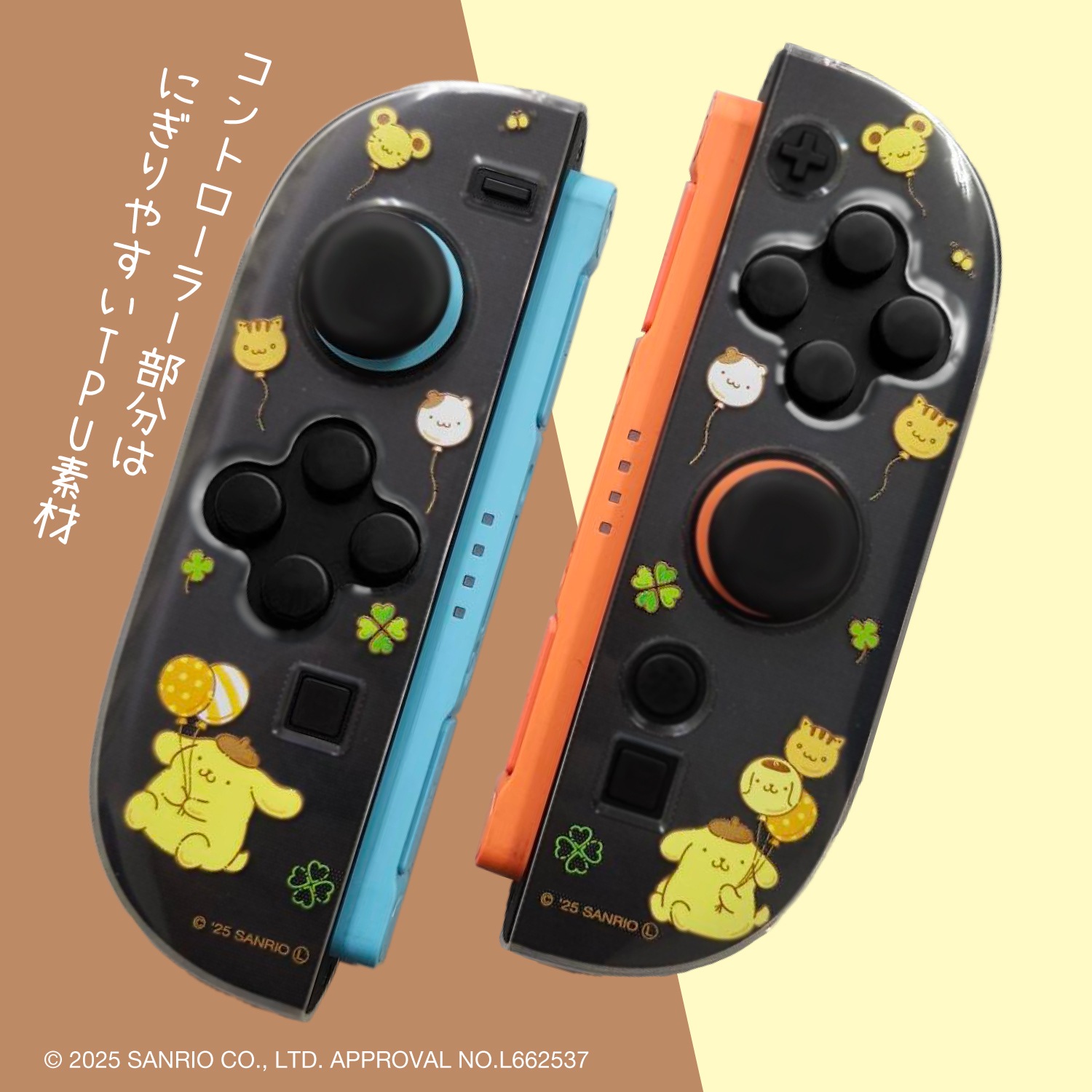 大幅値引【新品・超絶レア】ポムポムプリン　なりきりマスコット　コンプリートセット ポムポムプリン 超超BIGぬいぐるみ～ともだち帽子～｜タイトーの