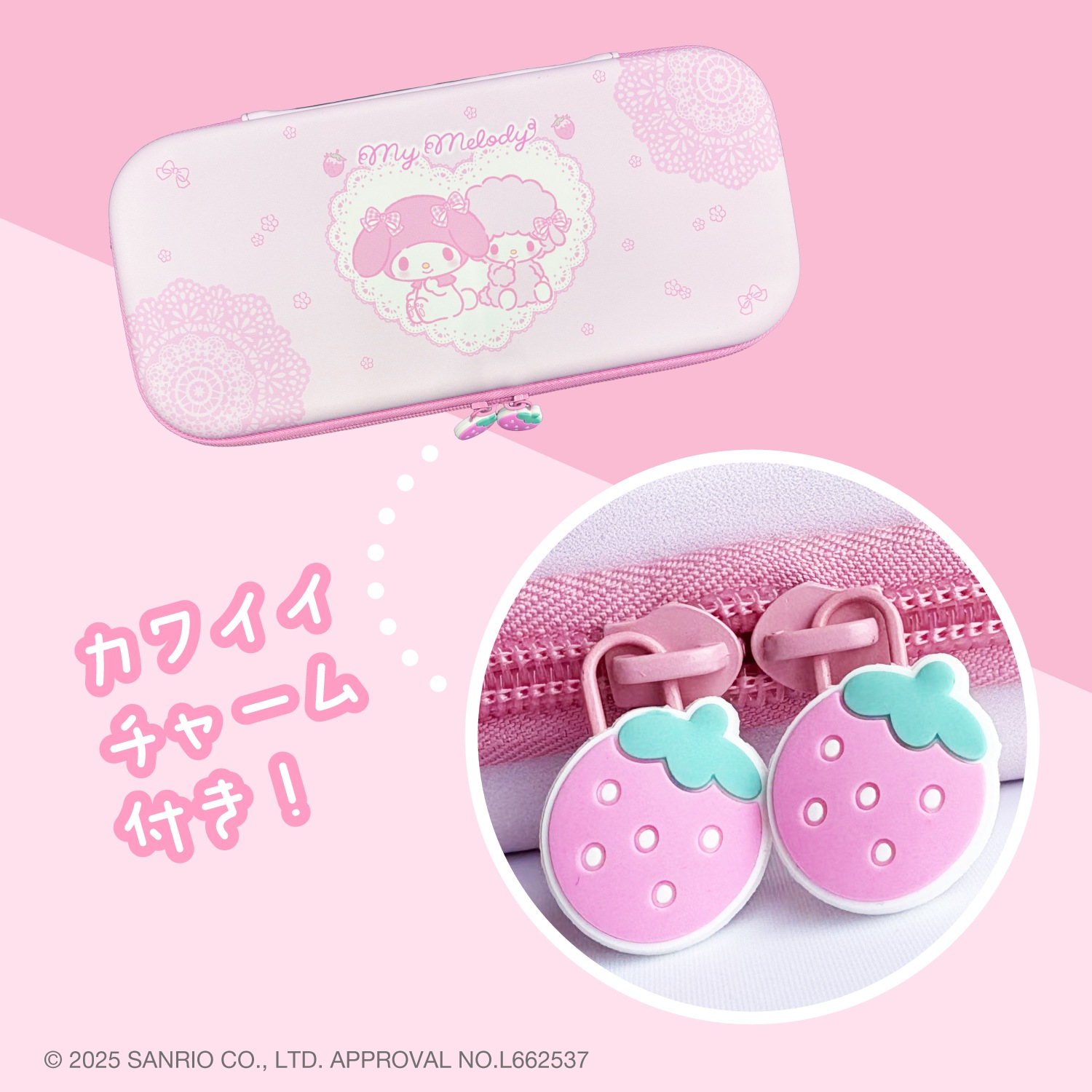 ♡希少♡限定70年 サンリオ マイメロディ ポーチ入りマスコットセット