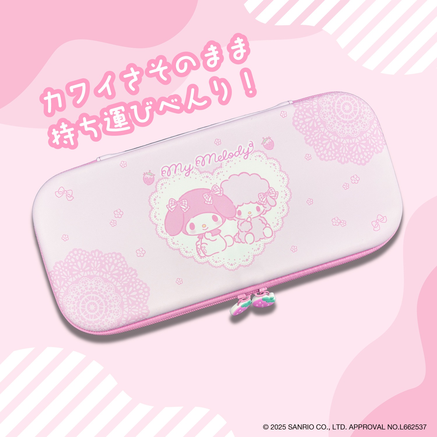 ゲーム用EVAカラーポーチサンリオキャラクターズ2 マイメロディ