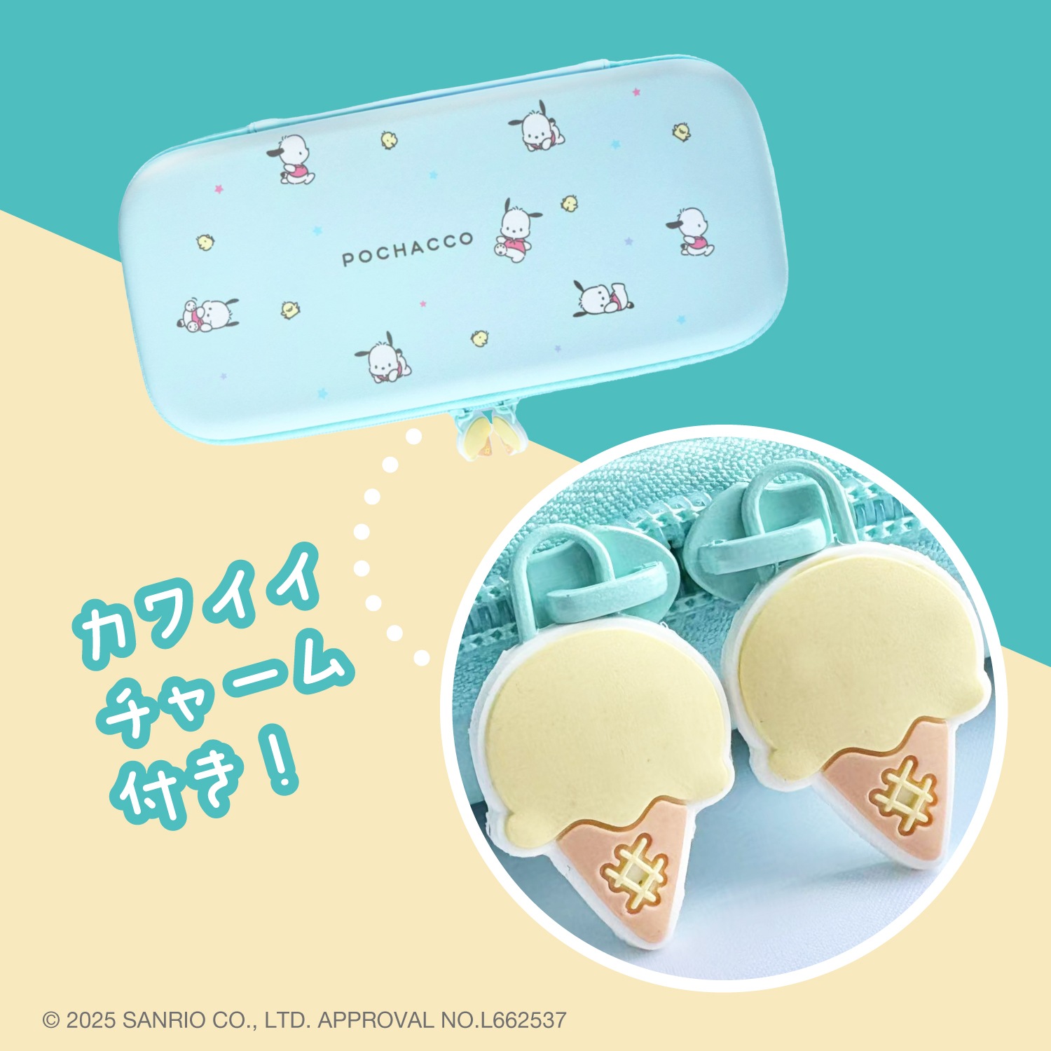 ポチャッコ ARMCOVERAIM+サンリオキャラクターズ ポチャッコ |4582795315928