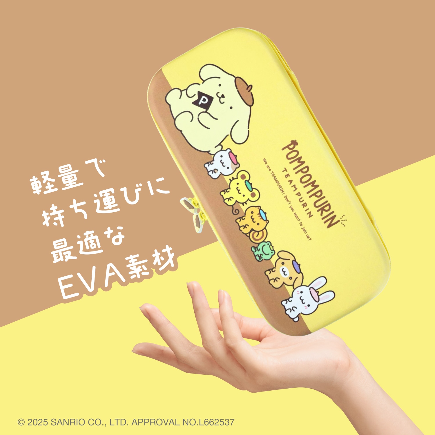 ゲーム用EVAカラーポーチサンリオキャラクターズ2 ポムポム
