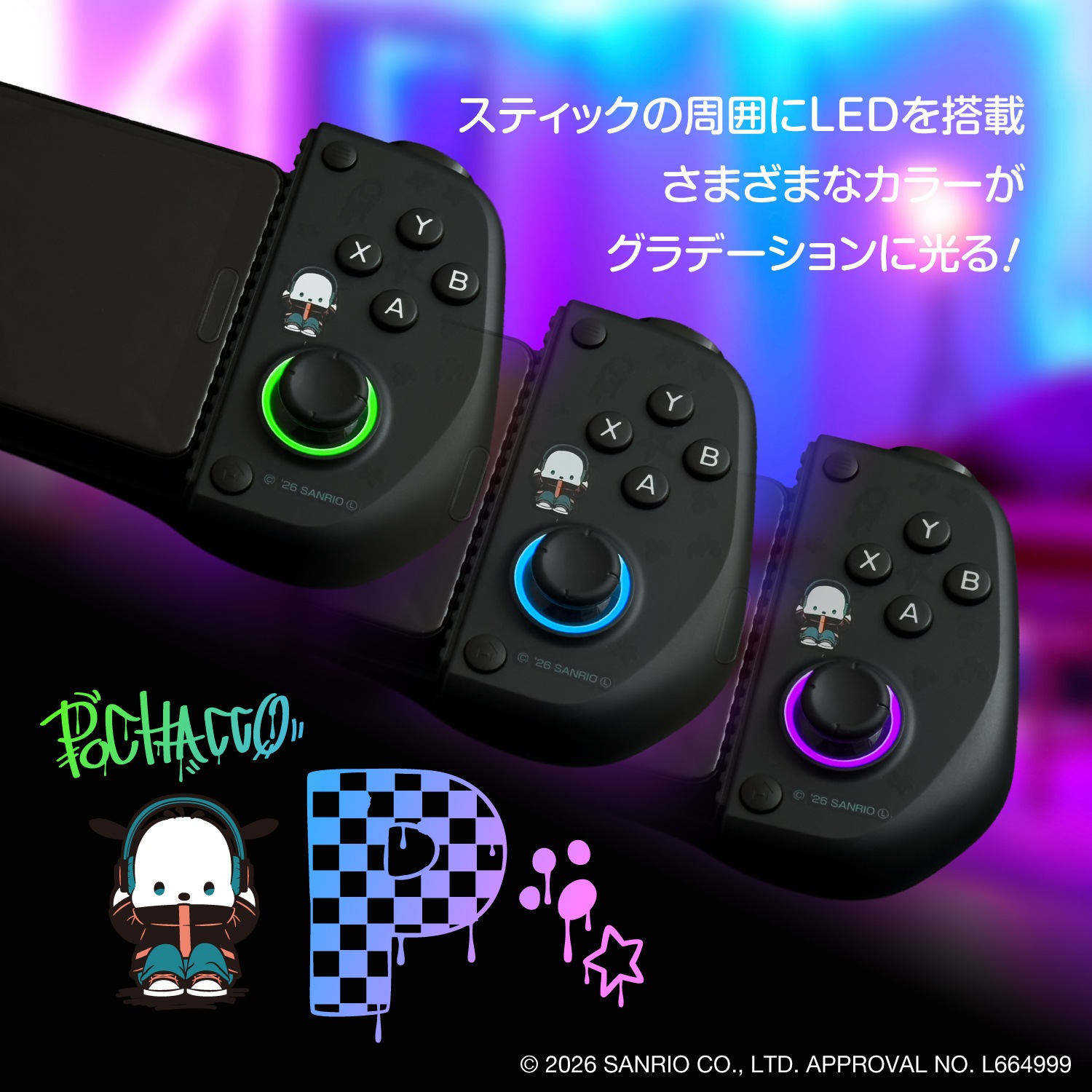スマホ用モバイルゲームパッド サンリオキャラクターズ ポチャッコ ALG