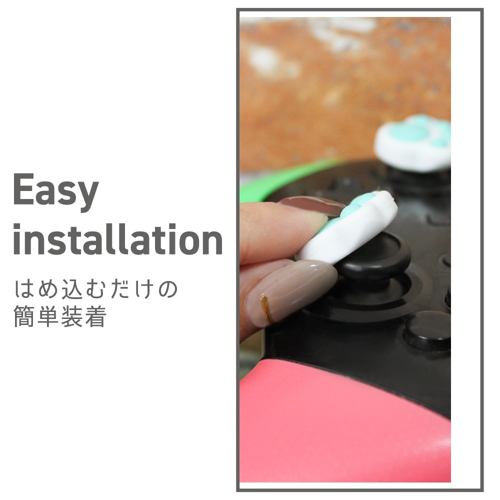 Switch Proコン用デカぷにアナログスティックカバーにくきゅうVer MT