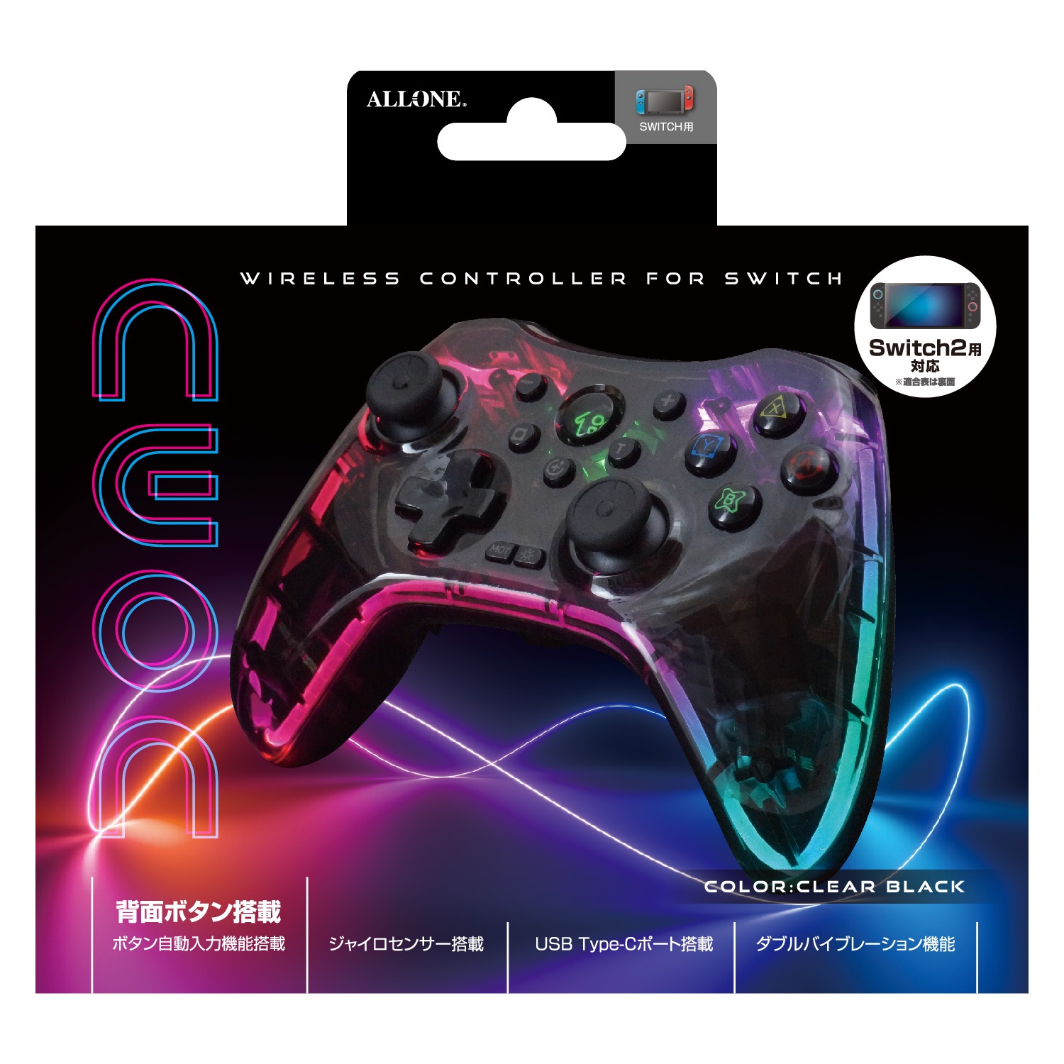 Switch2用ワイヤレスネオンコントローラークリア ブラック ALG-NS2WNEC