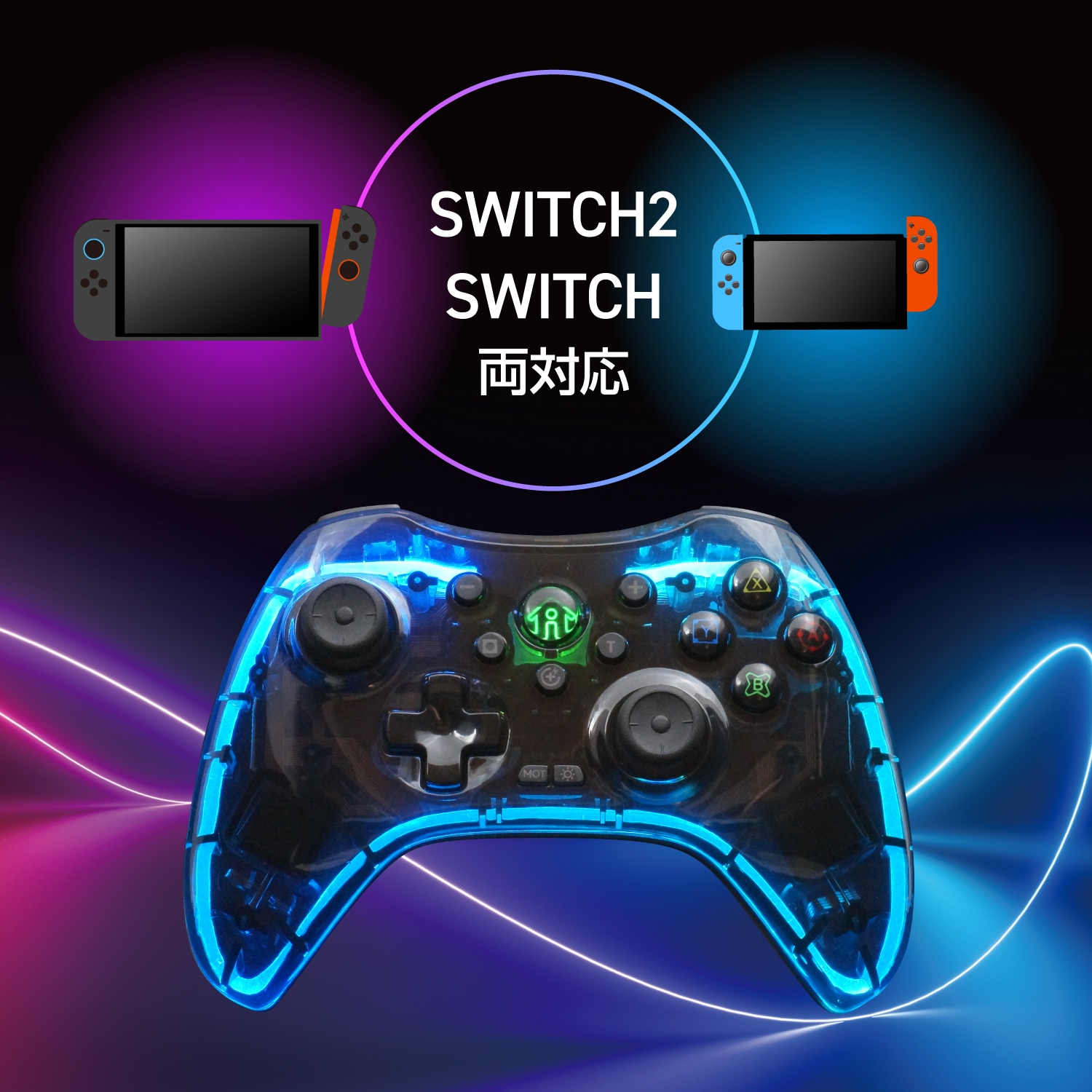 Switch2用ワイヤレスネオンコントローラークリア ブラック