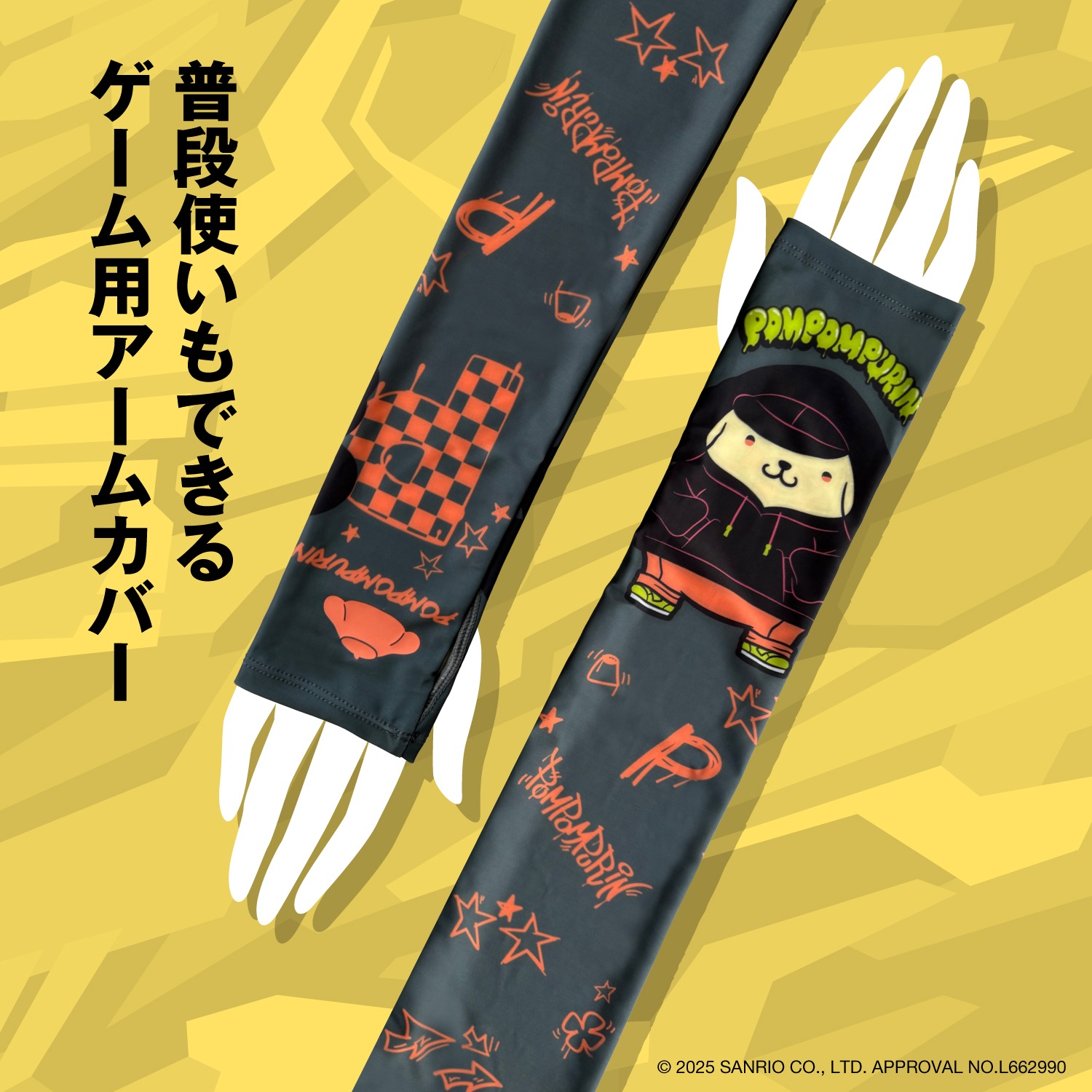 TTぽむぽむ クロックス公式】サンリオ ポムポムプリン | ジビッツ チャーム