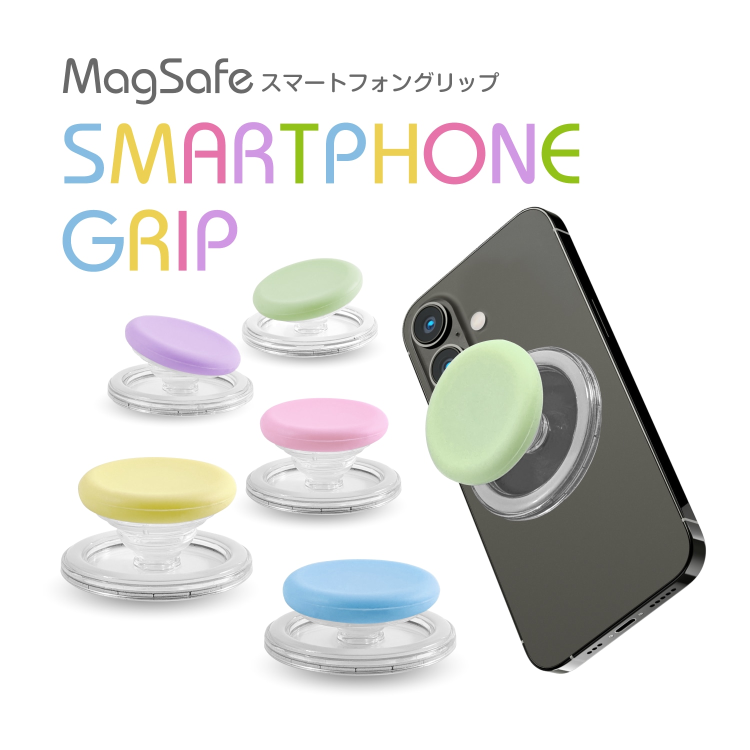 スマホグリップ　フルーツ　新品未使用 楽天市場】スマホグリップ いちご りんご フルーツ かわいい おしゃれ