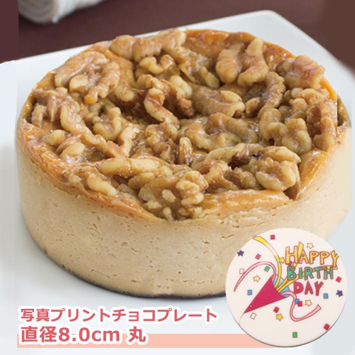 【セット】マーロウのキャラメルとクルミのチーズケーキ&写真プリントチョコプレート 直径8.0cm 丸