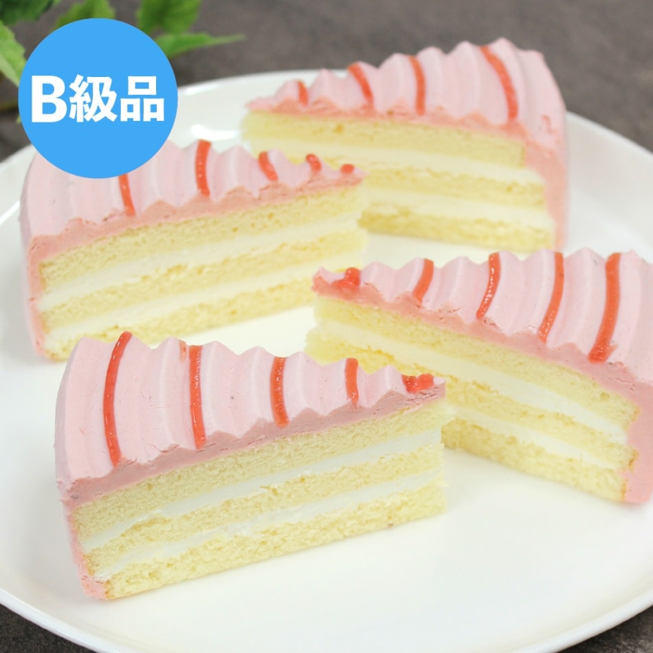 【B級品】ドルチェ・ベリー＆ミルク 8切入