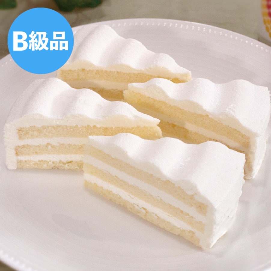 【B級品】ドルチェ・ミルクリッチ 8切入