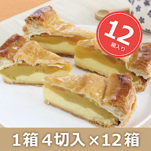 安納芋アップルパイ 1箱4切入×12箱 業務用カットケーキ