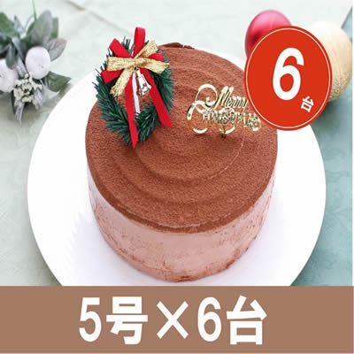 【送料無料】吉野好宏シェフ監修 ショコラケーキ5号 業務用ホールケーキ