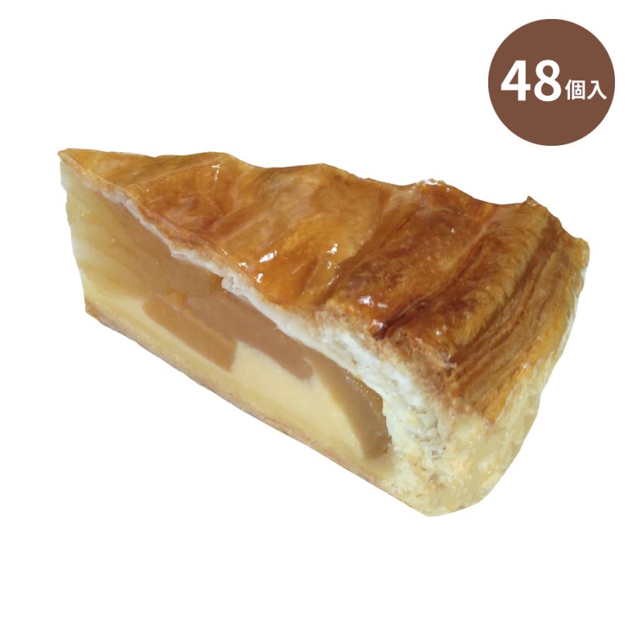 業務用 津軽りんごのアップルパイ 48個入 | 業務用ケーキ | ケーキマニア