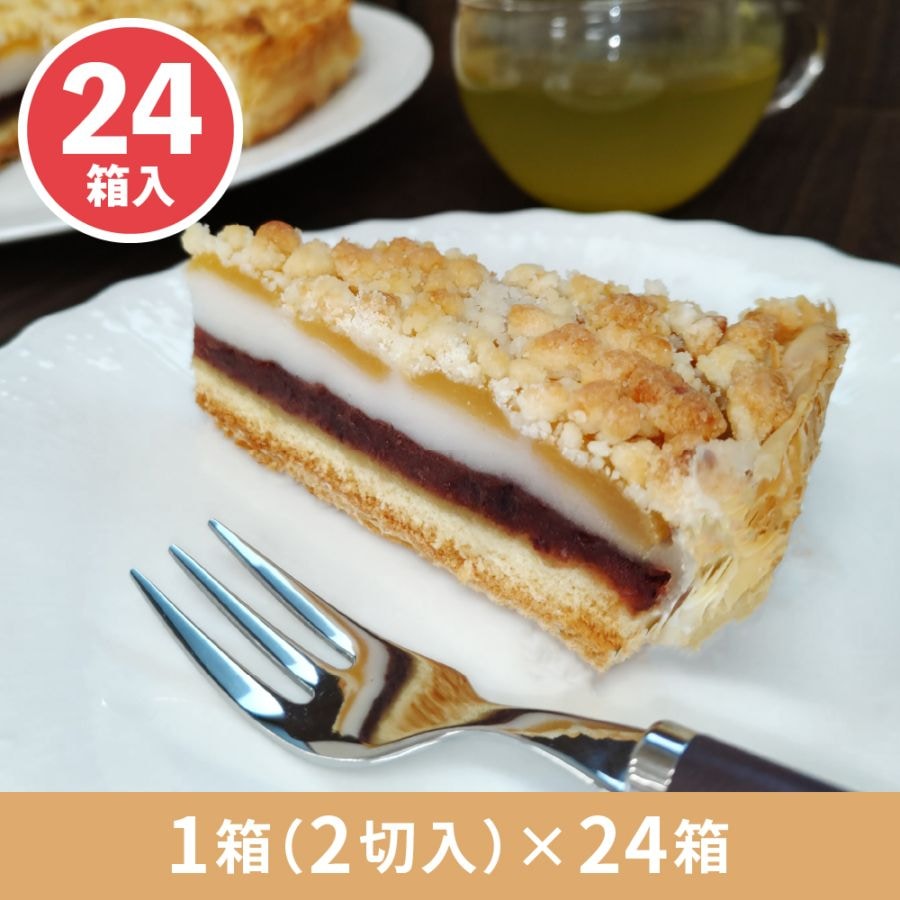 もちっとあんこパイ 1箱2切入×24箱 業務用カットケーキ