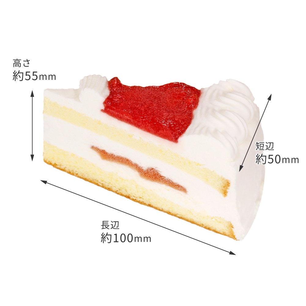 いちごのショートケーキ 4個入 | カットケーキ,4個入 | ケーキマニア