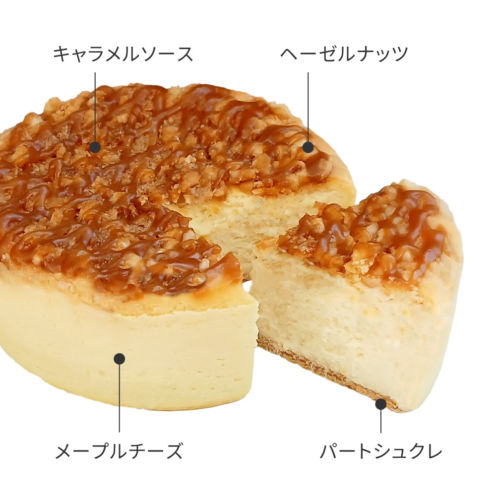 濃厚チーズケーキ