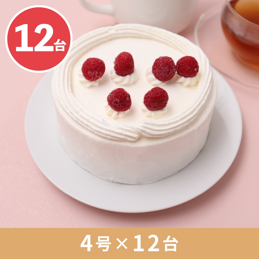 アニバーサリーケーキ4号 ロウソクつき 12台 業務用ホールケーキ