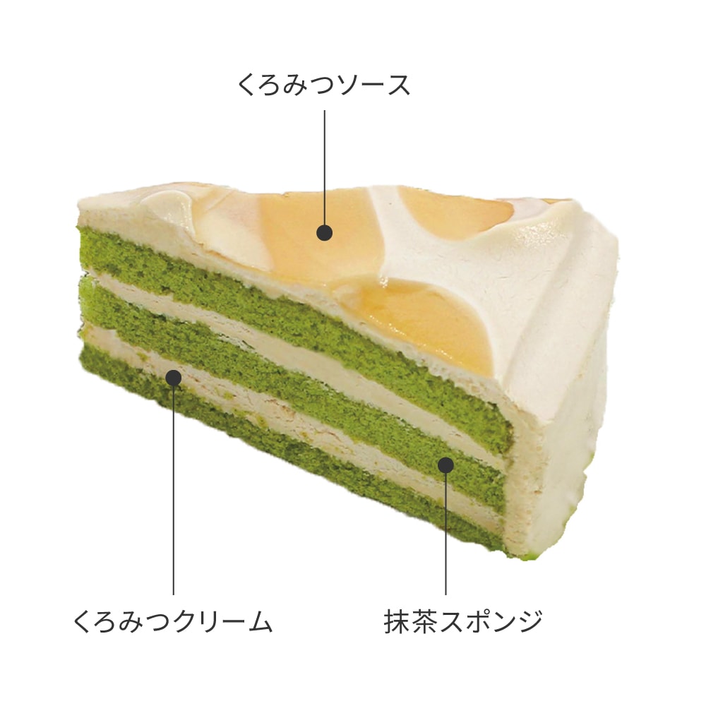 ドルチェ・くろみつ抹茶 4個入 | ドルチェシリーズ | ケーキマニア