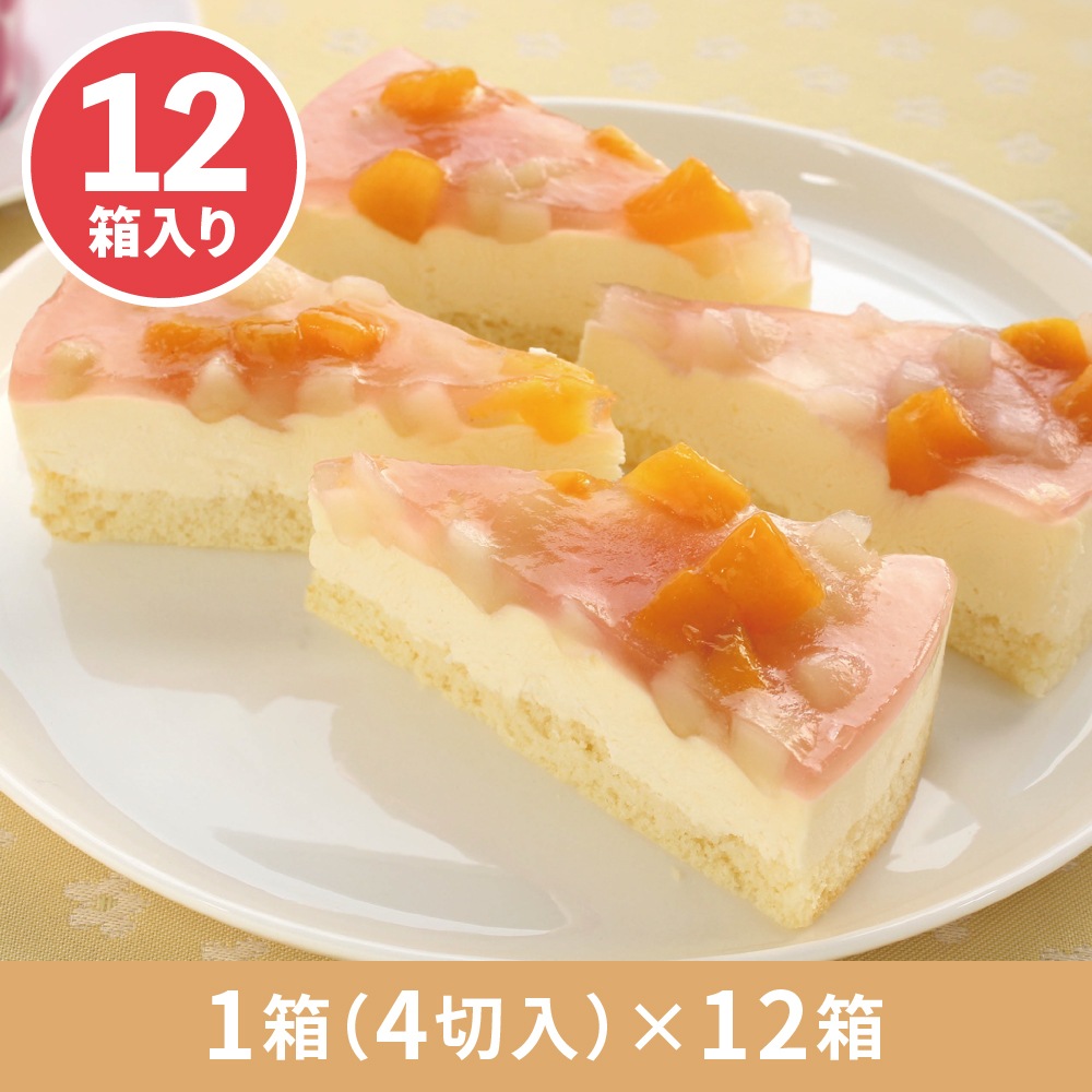 ピーチレアチーズケーキ　1箱4切入×12箱　業務用カットケーキ