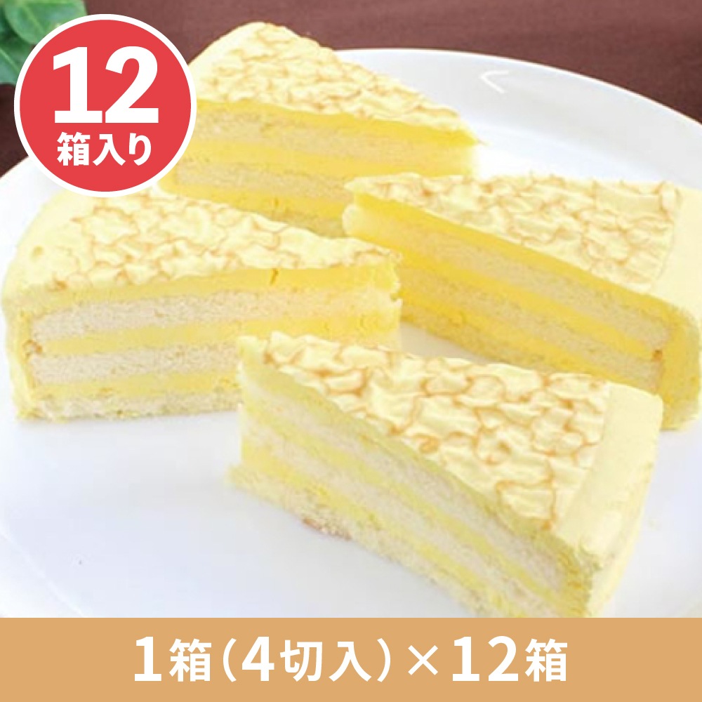 ドルチェ・クレープカスタード　1箱4切入×12箱　業務用カットケーキ