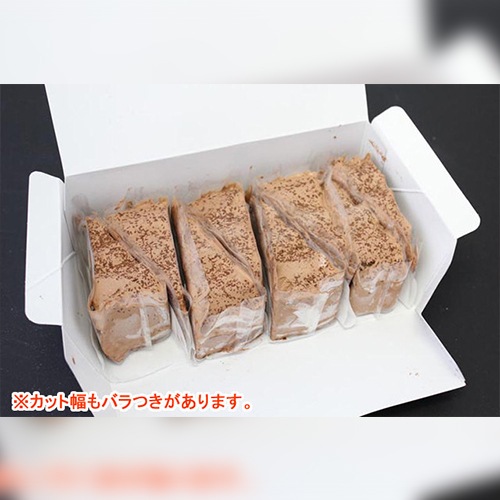 【B級品】ドルチェ・チョコ 8切入