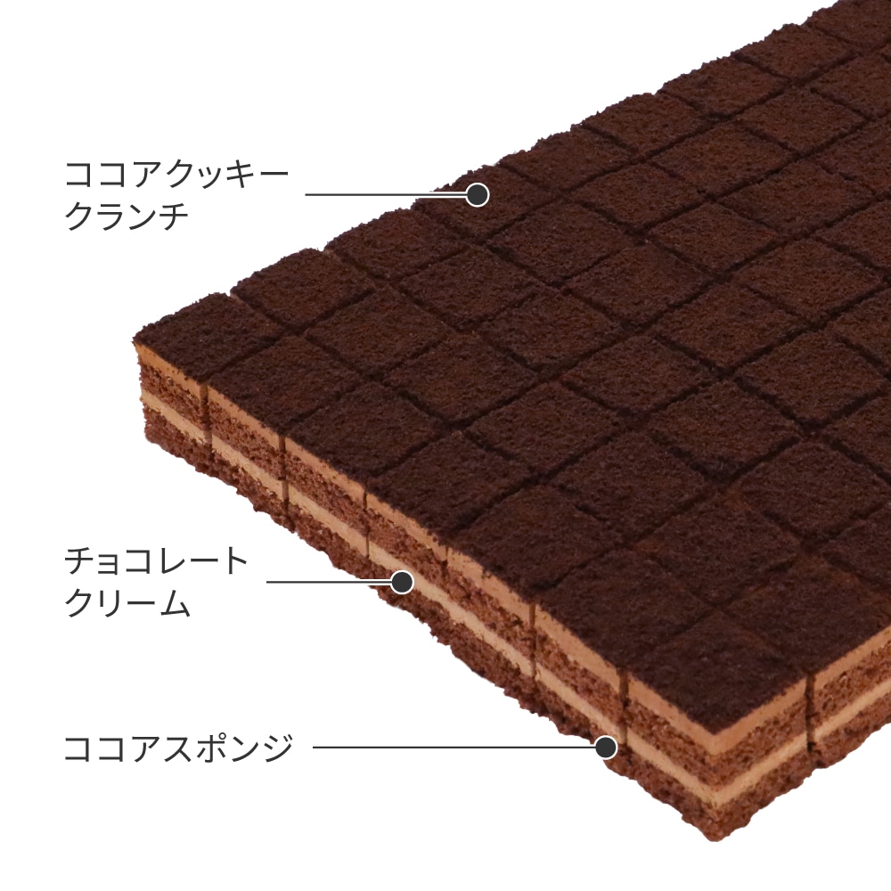業務用 シート70 チョコ 10枚入 | すべての商品 | ケーキマニア