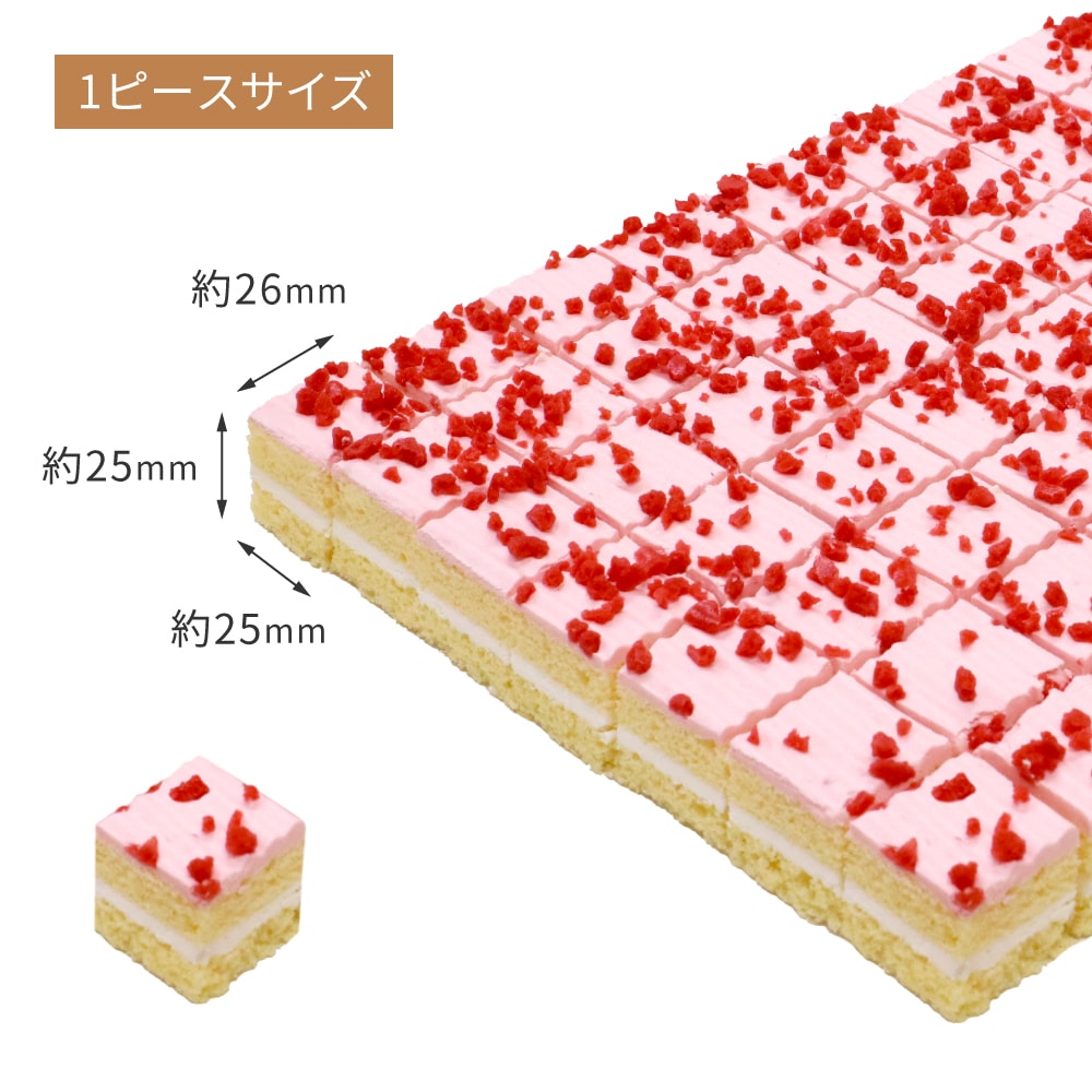 業務用 シート70 いちご 10枚入 | 大容量商品 | ケーキマニア