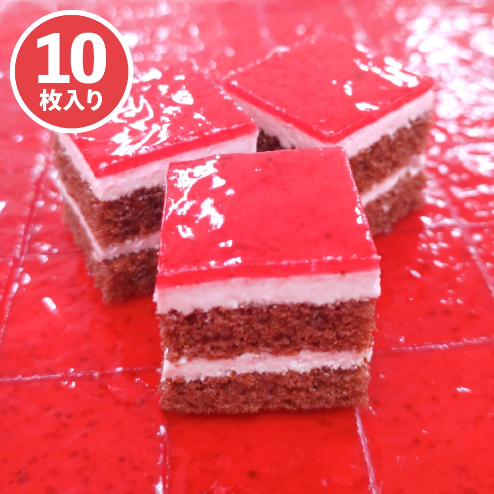 シート70 ラズベリーショコラ 10枚/1ケース 業務用シートケーキ