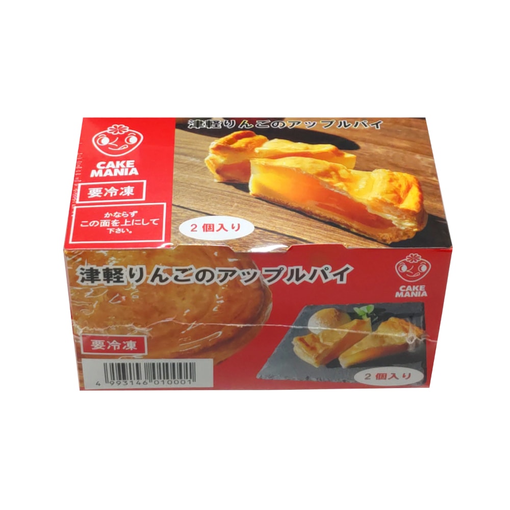 津軽りんごのアップルパイ 2個入 | カットケーキ,2個入 | ケーキマニア