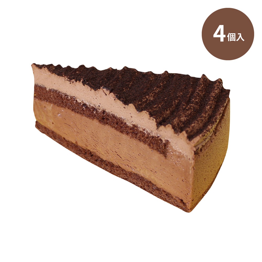 ムースショコラ 4個入 | カットケーキ,4個入 | ケーキマニア
