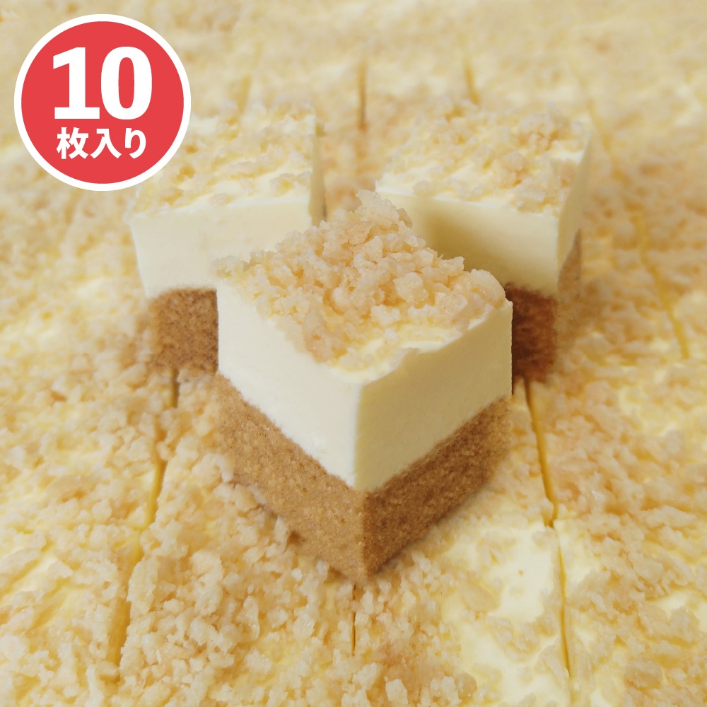 シート70　とろっと！プリンムース　10枚／1ケース　業務用シートケーキ