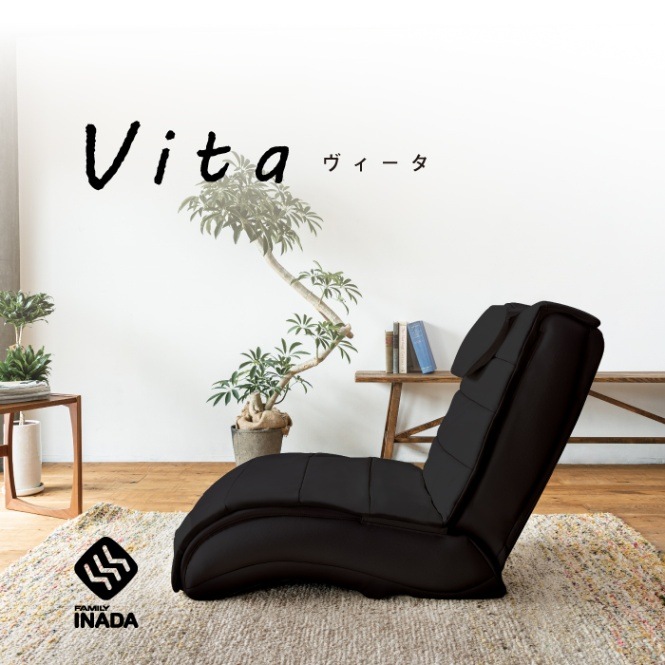 ヴィータ Vita FMC-VT200 B <ブラック>｜ファミリーイナダ公式 