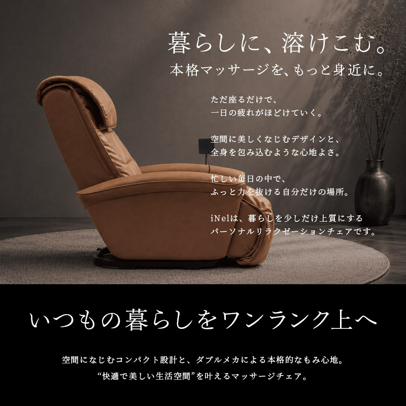 iNel アイネル FIM-VT 100 グレー