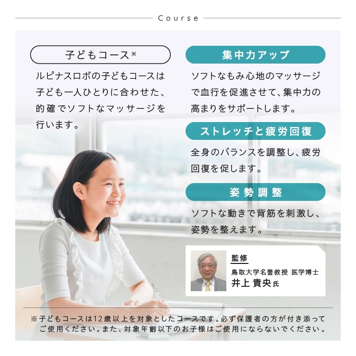 ルピナスロボ LUPINUS ROBO WIFIモデル FMC-LPN30000 B <ブラック> *在庫なくなり次第終了*