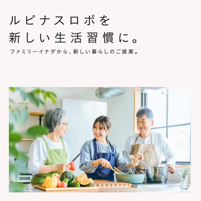 ルピナスロボ LUPINUS ROBO WIFIモデル FMC-LPN30000 B <ブラック> *在庫なくなり次第終了*