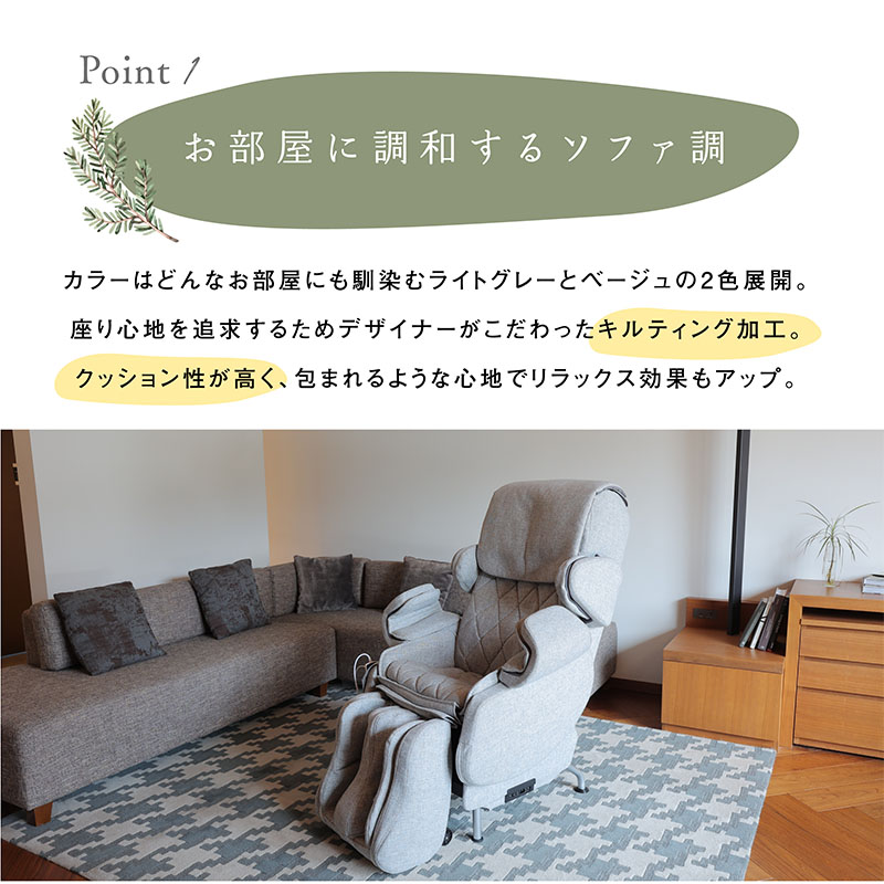 キャラボ CALABO deluxe インテリアデザイナーモデル AIC-C100