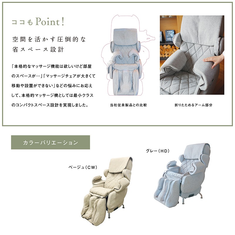 キャラボ CALABO deluxe インテリアデザイナーモデル AIC-C100 HD <グレー> ＊在庫なくなり次第終了＊