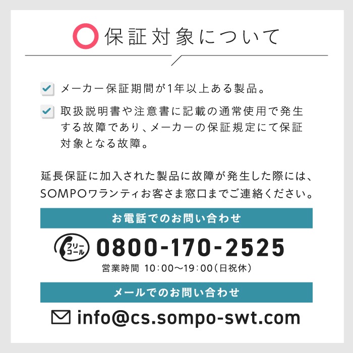 キャラボ CALABO deluxe インテリアデザイナーモデル AIC-C100 CW <ベージュ> *在庫なくなり次第終了*