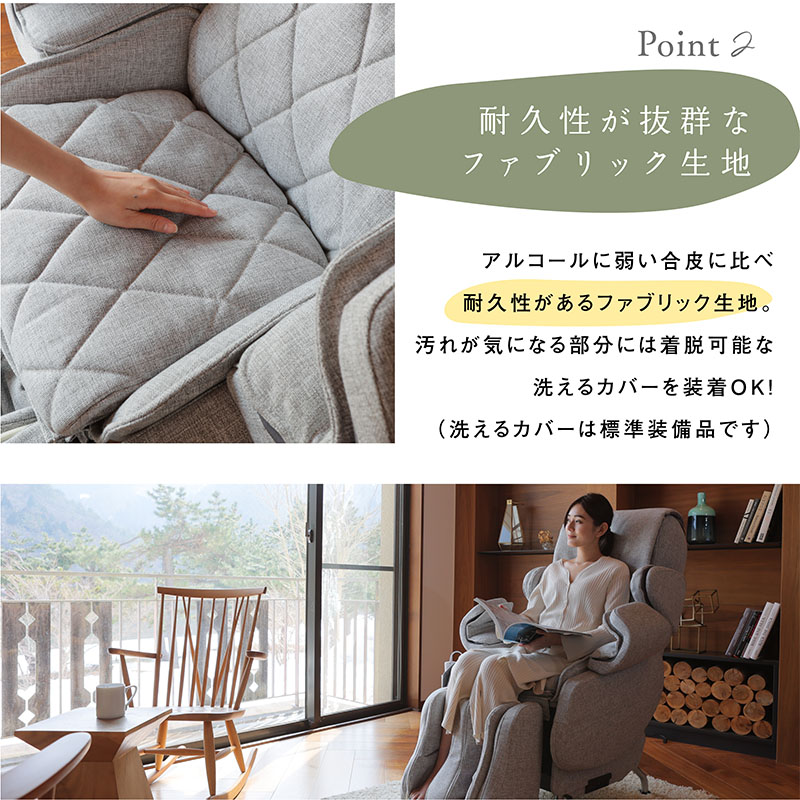 キャラボ CALABO deluxe インテリアデザイナーモデル AIC-C100 CW <ベージュ> *在庫なくなり次第終了*