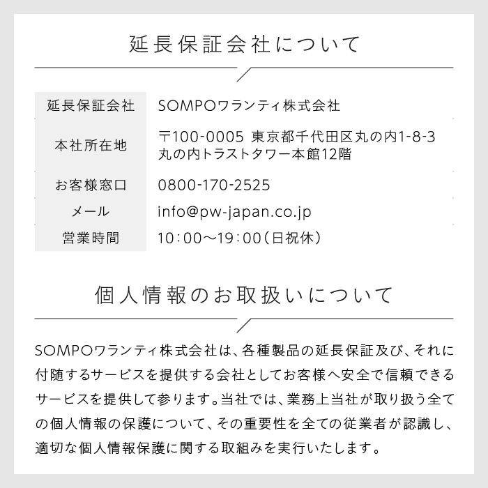 キャラボ CALABO deluxe インテリアデザイナーモデル AIC-C100 CW <ベージュ> *在庫なくなり次第終了*