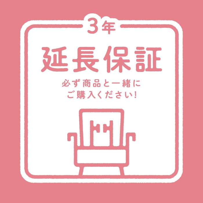 キャラボ CALABO deluxe インテリアデザイナーモデル AIC-C100 CW <ベージュ> *在庫なくなり次第終了*