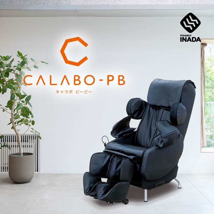 キャラボ CALABO PB <合皮レザー> AIC-P300（B）