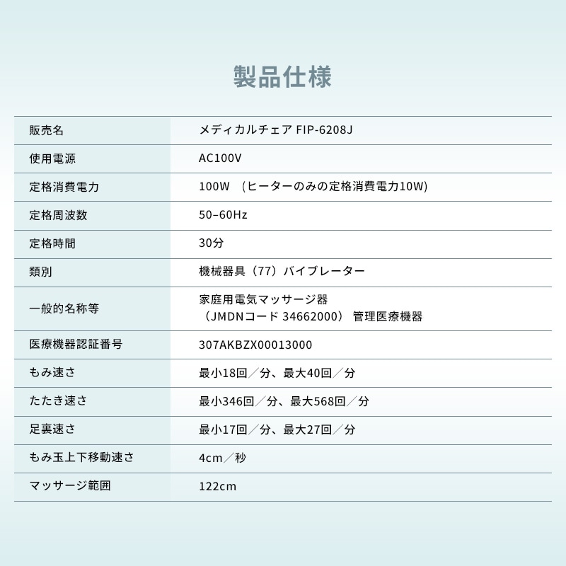 i-FiT アイフィット FIP-6208J アイボリー