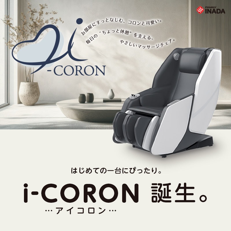 i-CORON アイコロン FIP-2224 ネイビー