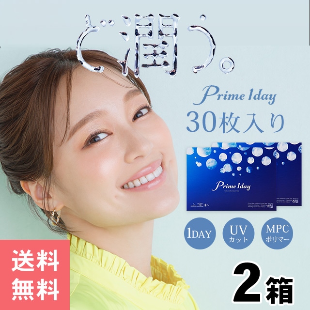 ��͹�ѥ��å�����̵���ۥץ饤����ǡ� Prime1day��1Ȣ30������2Ȣ�ۡڤ��뤪�� UV���å� ��޿�58%��1���Ȥ��Τƥ��󥿥��ȥ�� 1Day ������