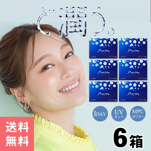 �ڴ��ָ���ݥ����10�ܡۡ�����̵���ۥץ饤����ǡ� Prime1day��1Ȣ30������6Ȣ�ۡڤ��뤪�� UV���å� ��޿�58%��1���Ȥ��Τƥ��󥿥��ȥ�� 1Day ������