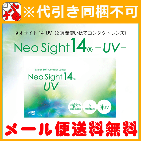 ڥ᡼̵ۥͥ14UV1Ȣۡ¨ۡۡԲġԲġӻԲġ