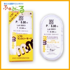 եȥޥ󥹥꡼⡼ɣȢ͹ѥå̵