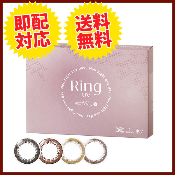 ��¨�ۡۡڴ��ָ���1Ȣ��������̵���ۥͥ������ȥ��ǡ����UV��1Ȣ30�����ۥ��饳�� �٤��� �٤ʤ�