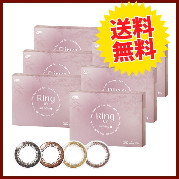 �ڥݥ����10�ܡ�500��OFF�ۡ�¨�ۡۥͥ������ȥ��ǡ����UV��6Ȣ������̵�� ���饳��